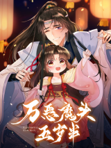 Demon Asura Becomes a 5 Year Old Loli Demon Asura Becomes a 5 Year Old Loli