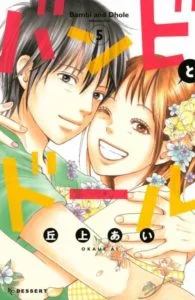 Bambi to Dhole Bambi to Dhole