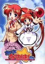 Mahou Shoujo Lyrical Nanoha dj : Akumademo Nanoha! Nano Mahou Shoujo Lyrical Nanoha dj : Akumademo Nanoha! Nano