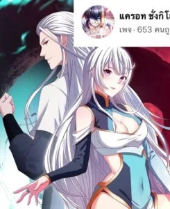 Top Head Master Top Head Master