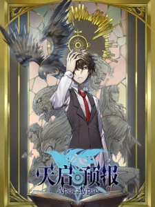 Apocalyptic Forecast Apocalyptic Forecast