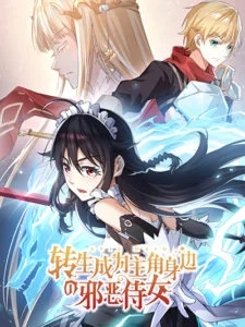 Reincarnated as the Evil Maid Reincarnated as the Evil Maid