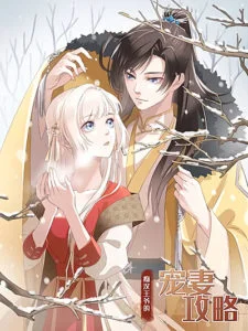 Romantic Games for Couples! Romantic Games for Couples!