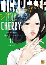 Cigarette & Cherry Cigarette & Cherry