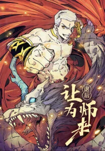 I Am A Teacher Of The City I Am A Teacher Of The City