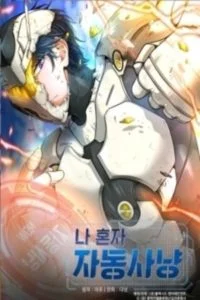 Auto Hunting Auto Hunting