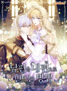 How to Get My Husband on My Side How to Get My Husband on My Side