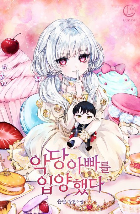 I Adopted A Villainous Dad I Adopted A Villainous Dad