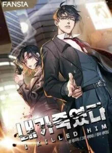 I Killed Him I Killed Him