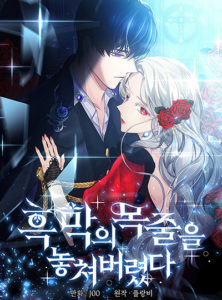 I Lost the Leash of the Yandere Male Lead I Lost the Leash of the Yandere Male Lead