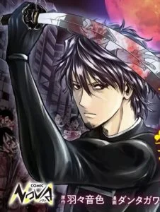 Isekai Kaeri no Ossan wa Shuumatsu de Sekai de Musou Suru Isekai Kaeri no Ossan wa Shuumatsu de Sekai de Musou Suru