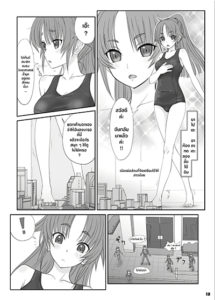 Toaru Shoujo no Miniature Play – A Certain Specific Girl’s Miniature Play (Big Girl Crushed Us) Toaru Shoujo no Miniature Play – A Certain Specific Girl’s Miniature Play (Big Girl Crushed Us)