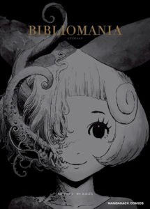 Bibliomania Bibliomania