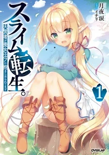 Slime Tensei. Daikenja ga Youjo Elf ni Dakishimeraretemasu Slime Tensei. Daikenja ga Youjo Elf ni Dakishimeraretemasu