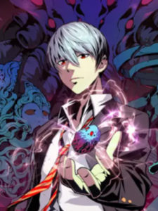 Become the Lord of Cthulhu Become the Lord of Cthulhu