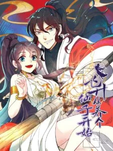 Heaven Begins Heaven Begins