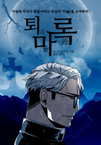The Soul Guardians The Soul Guardians