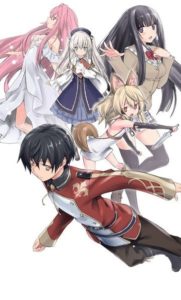 Seirei Gensouki – Konna Sekai de Deaeta Kimi ni Seirei Gensouki – Konna Sekai de Deaeta Kimi ni