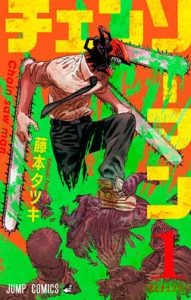 Chainsaw Man Chainsaw Man