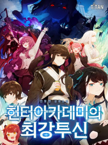 Hunter Academy Hunter Academy