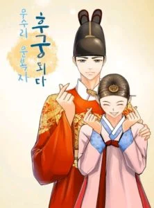 My Beloved Concubine My Beloved Concubine