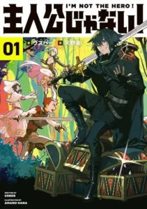 Shujinkou Janai! Shujinkou Janai!