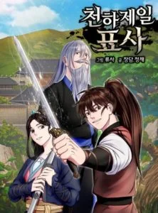 The World’s Best Escort Bureau The World’s Best Escort Bureau