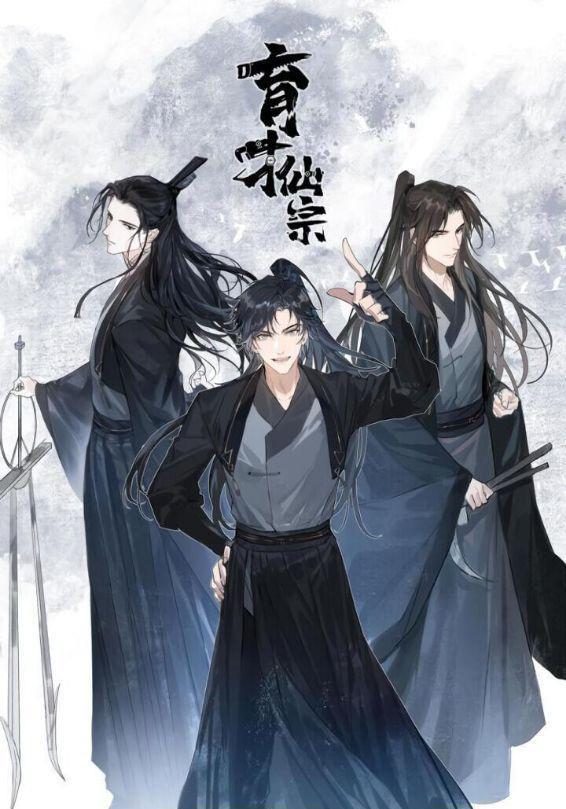 Yu Cai Immortal Sect Yu Cai Immortal Sect