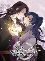 His Majesty Secret Heroine His Majesty Secret Heroine
