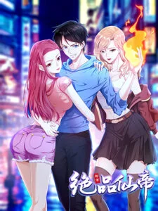 Flawless Metropolitan Divine Emperor Flawless Metropolitan Divine Emperor