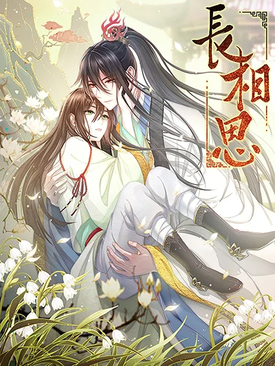 Lost You Forever Lost You Forever