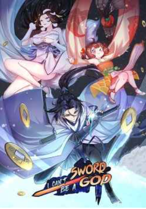 I Can’t Be the Sword God I Can’t Be the Sword God