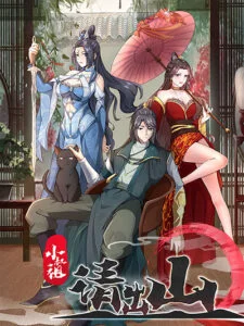 Compulsory Sect Master Compulsory Sect Master