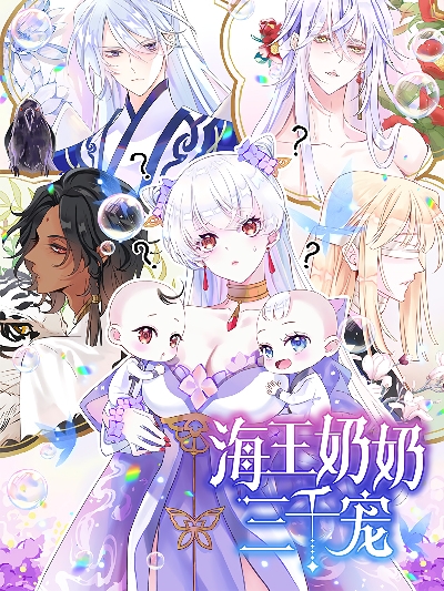 Dragon Demon of the Sea Dragon Demon of the Sea