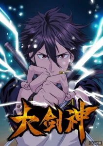 Greatest Sword Immortal Greatest Sword Immortal