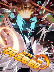 I Have A Hall of Souls I Have A Hall of Souls