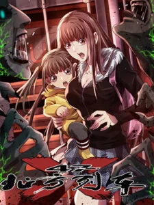 Northern Train X47 Northern Train X47