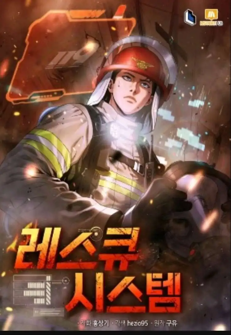 Rescue System Rescue System