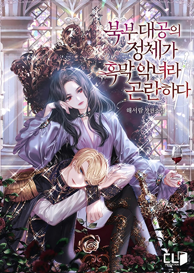 The Grand Duchess of the North Was Secretly a Villainess The Grand Duchess of the North Was Secretly a Villainess