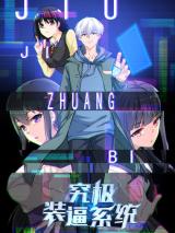 Ultimate Loading System Ultimate Loading System