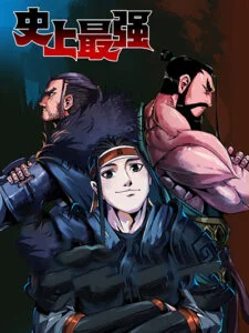 History’s Strongest History’s Strongest