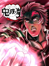 Gayray Slayer Gayray Slayer