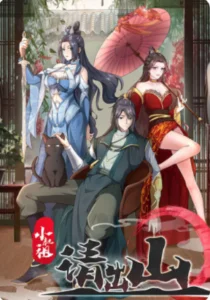 Ancestor Please Come Out Of The Mountain Ancestor Please Come Out Of The Mountain