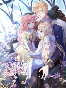 Handsome Father and Twin Daugthers Handsome Father and Twin Daugthers