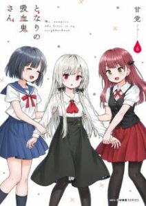 Tonari no Kyuuketsuki-san Tonari no Kyuuketsuki-san