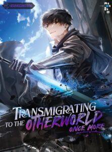 Transmigrating to the Otherworld Once More Transmigrating to the Otherworld Once More