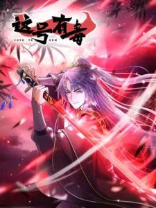 The This World is Dangerous The This World is Dangerous