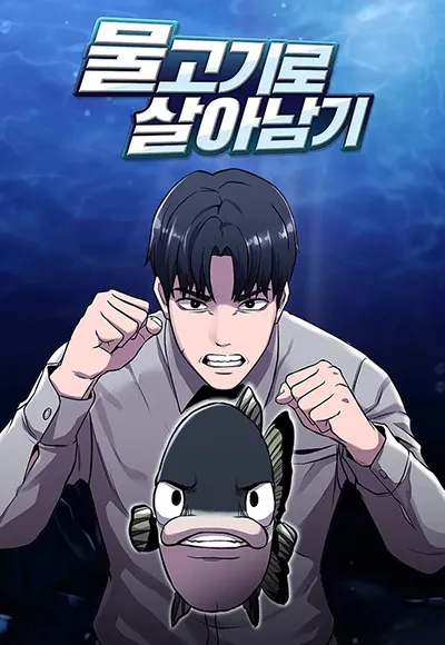 Reincarnated As a Fish Reincarnated As a Fish