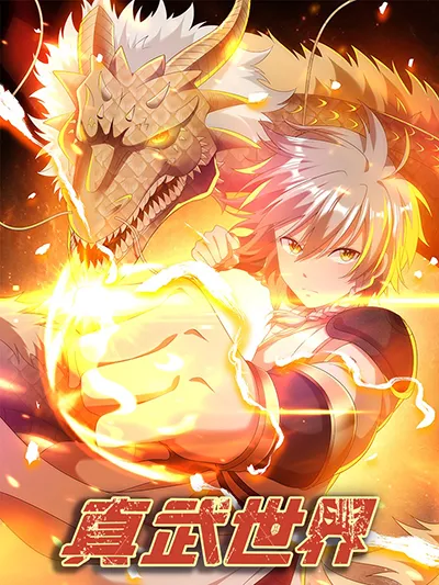 The World of Real Martial Arts The World of Real Martial Arts