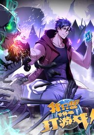 The Secret Game The Secret Game